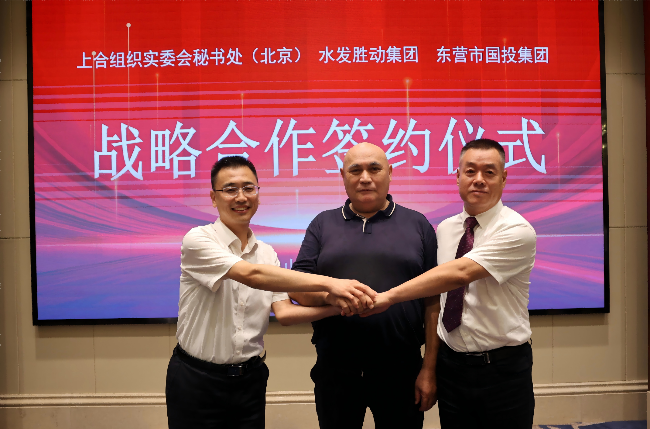 勝動集團 勝動集團